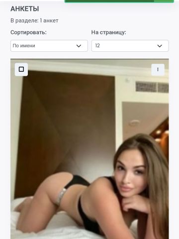 Оксана